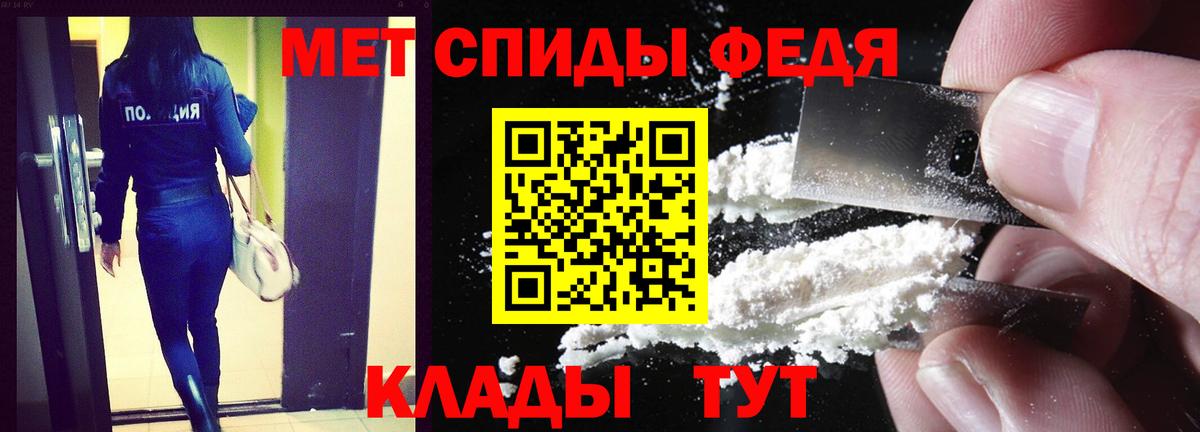 Amphetamine Premium  Вход с VPN  Amphetamine  Вязьма 