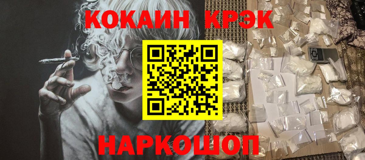 COCAIN 98%  COCAIN Columbia  Вязьма  Вход с VPN 