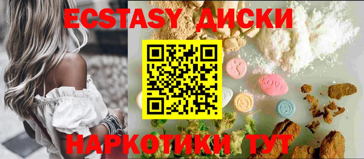 Канабис  COCAIN  Мефедрон кристаллы  ГАШИШ  Вязьма  Вход с VPN 