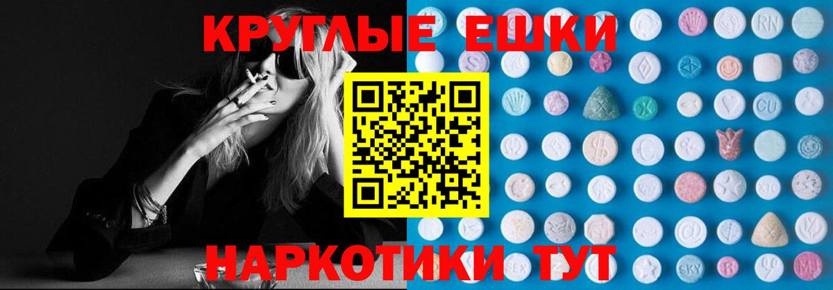 Ecstasy XTC  сайты даркнета формула  Вход с VPN  Вязьма  ЭКСТАЗИ 280 MDMA  Экстази 