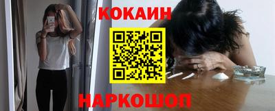 мяу мяу кристалл Апрелевка