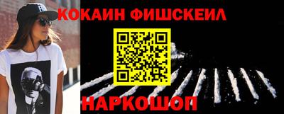 мяу мяу кристалл Апрелевка