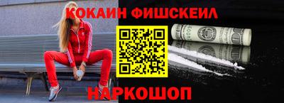 мяу мяу кристалл Апрелевка