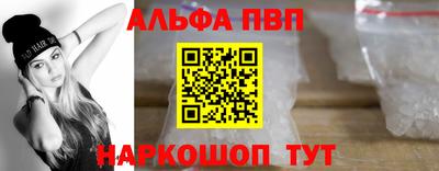 не бодяженный Апшеронск