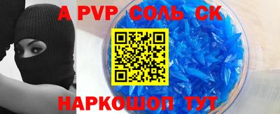 СК Аргун