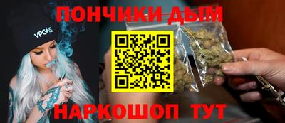 мяу мяу кристалл Апрелевка
