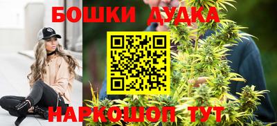 метамфетамин Балашиха