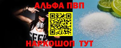 не бодяженный Апшеронск