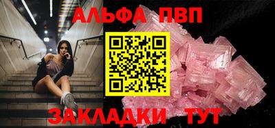 не бодяженный Апшеронск