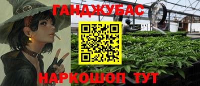 мяу мяу кристалл Апрелевка