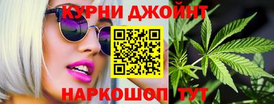 мяу мяу кристалл Апрелевка