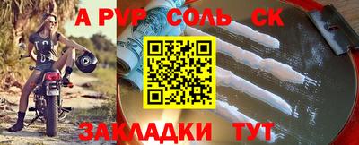 мяу мяу кристалл Апрелевка