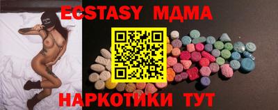 не бодяженный Апшеронск