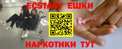 не бодяженный Апшеронск