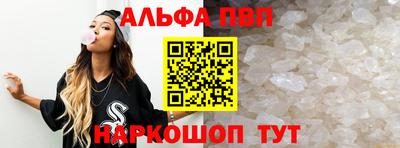 мяу мяу кристалл Апрелевка