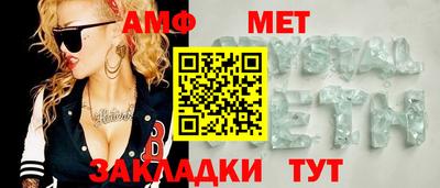 дистиллят марихуана Балаково