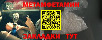мяу мяу кристалл Апрелевка