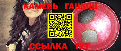 мяу мяу кристалл Апрелевка