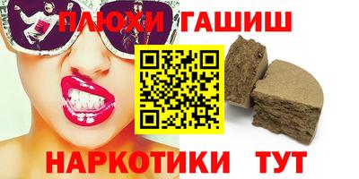 мяу мяу кристалл Апрелевка