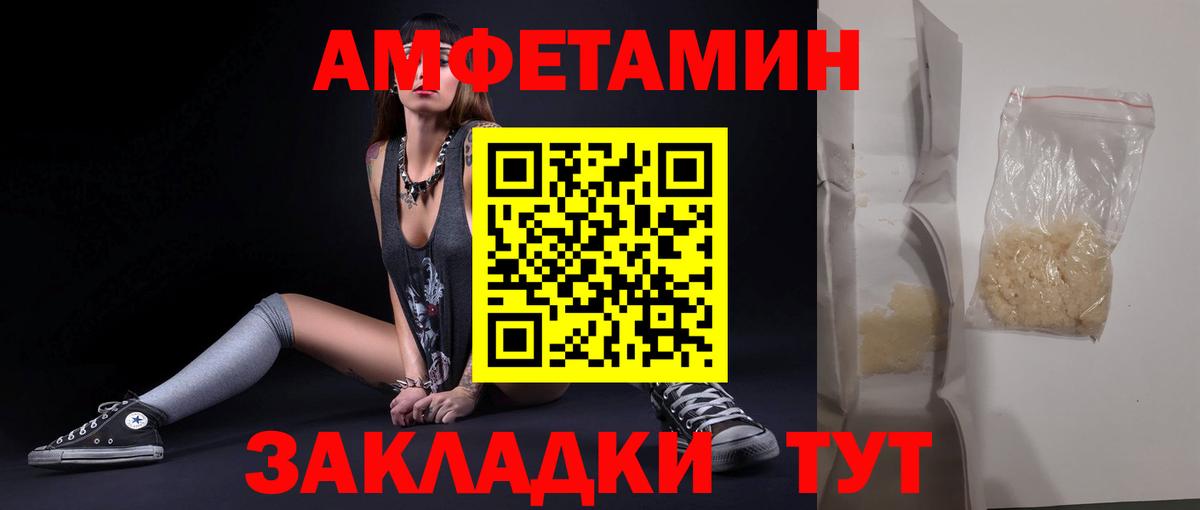 Первитин Methamphetamine  Первитин Methamphetamine  Метамфетамин  Вход с VPN  Вязьма 
