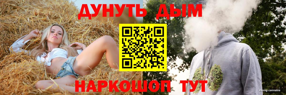 Вязьма  Бошки Шишки AK-47  Марихуана VHQ  Вход с VPN  Шишки марихуана семена  Каннабис THC 21% 