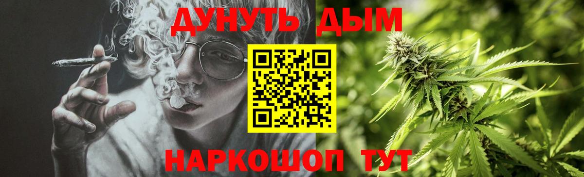 Конопля OG Kush Вязьма